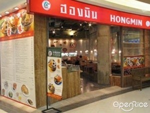 ฮองมิน Hongmin