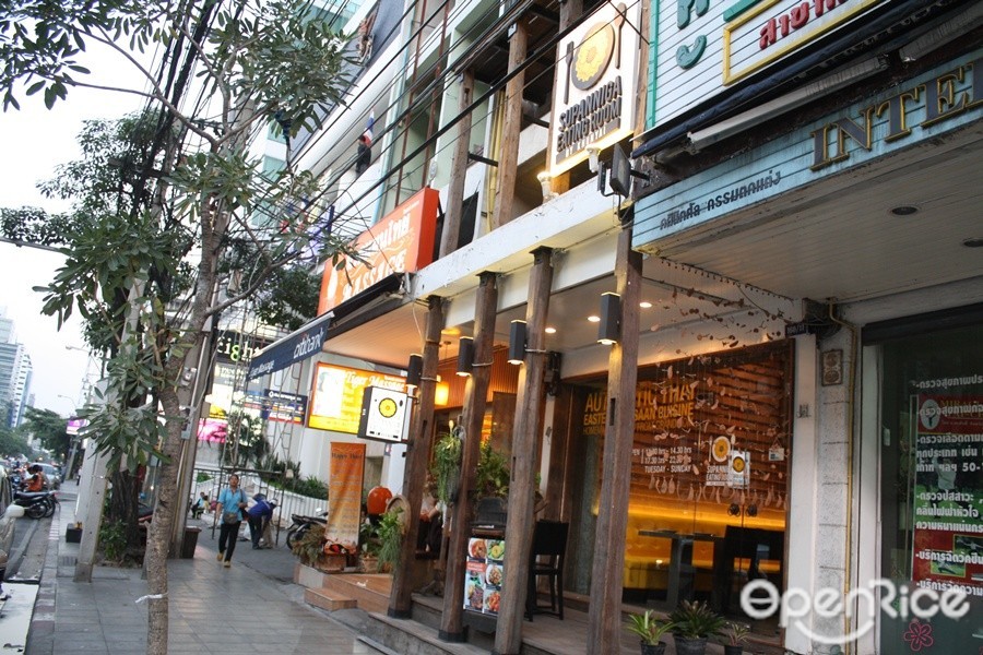 Supanniga Eating Room (Thong Lo)