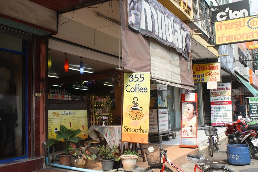 355 Coffee's Menu - Coffee Shop / Tea Room Casaul Dining in LhamLukKa ...