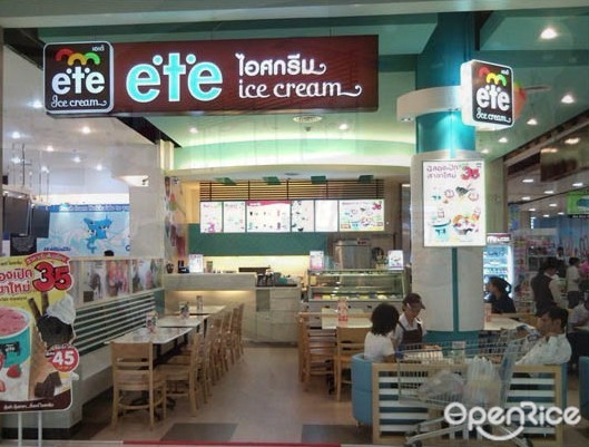 Ete Ice Cream (เอเต้ ไอศกรีม)