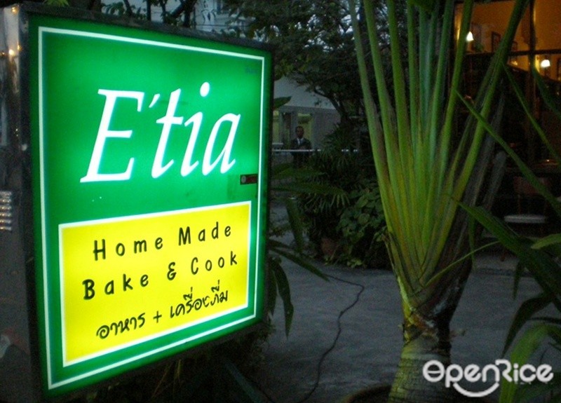 E'Tia