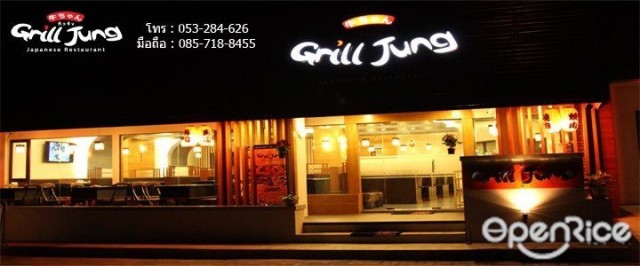 Grill Jung (กิวจัง)-door-photo