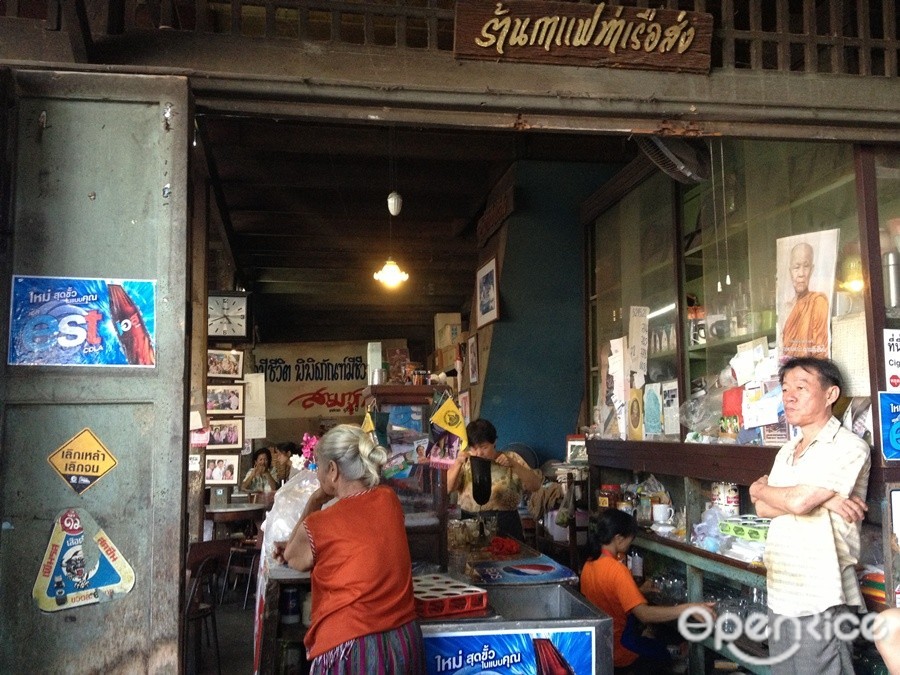 กาแฟท่าเรือส่ง