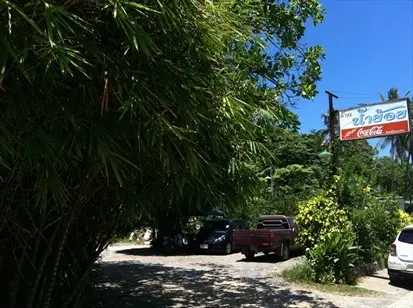 น้ำย้อย