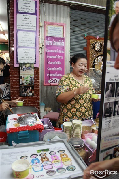 ป้าอ้วน บัวลอยไข่หวาน