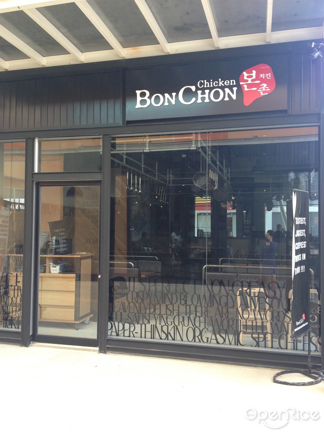 BonChon Chicken (บอนชอน ชิคเก้น)