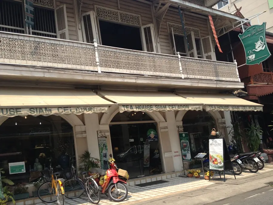 ทีเฮ้าส์ สยามศิลาดล