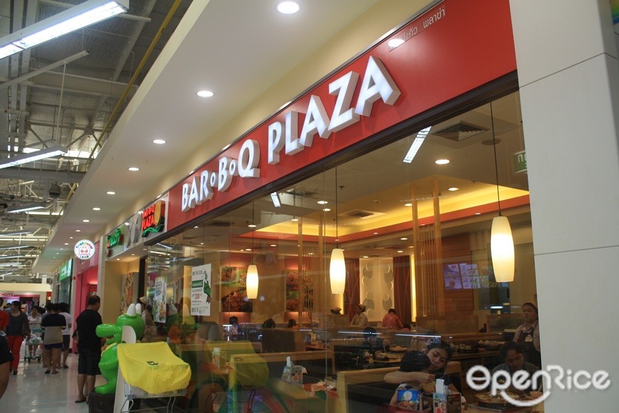 Bar-B-Q Plaza (บาร์บีคิว พลาซ่า)
