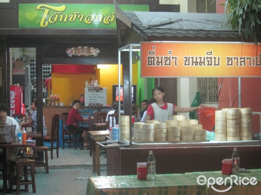 โจ๊กข้าวกล้อง