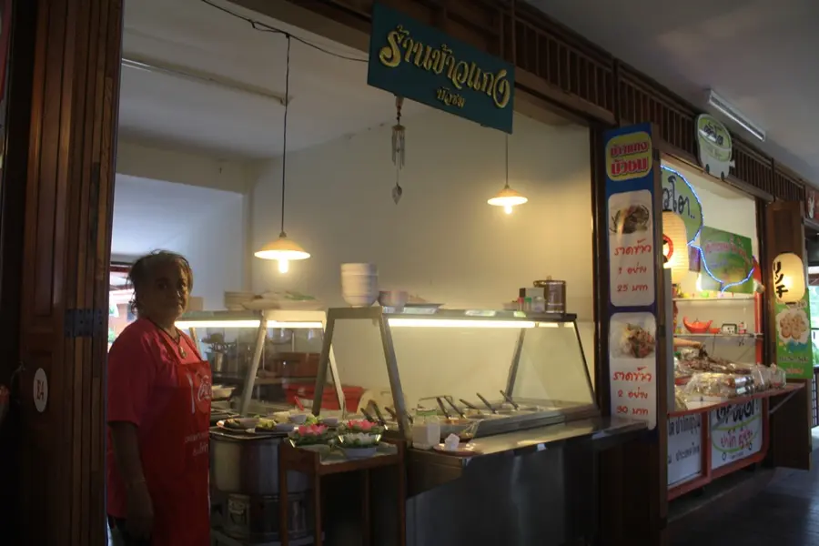 ข้าวแกงบัวชม