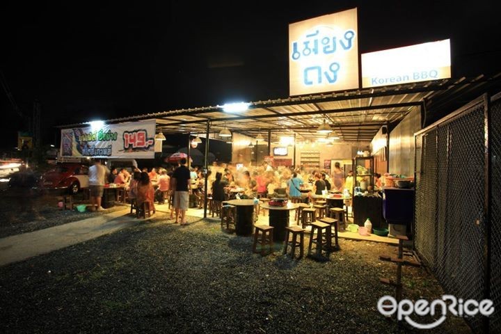 เมียงดง