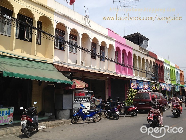 แซบอีหลี