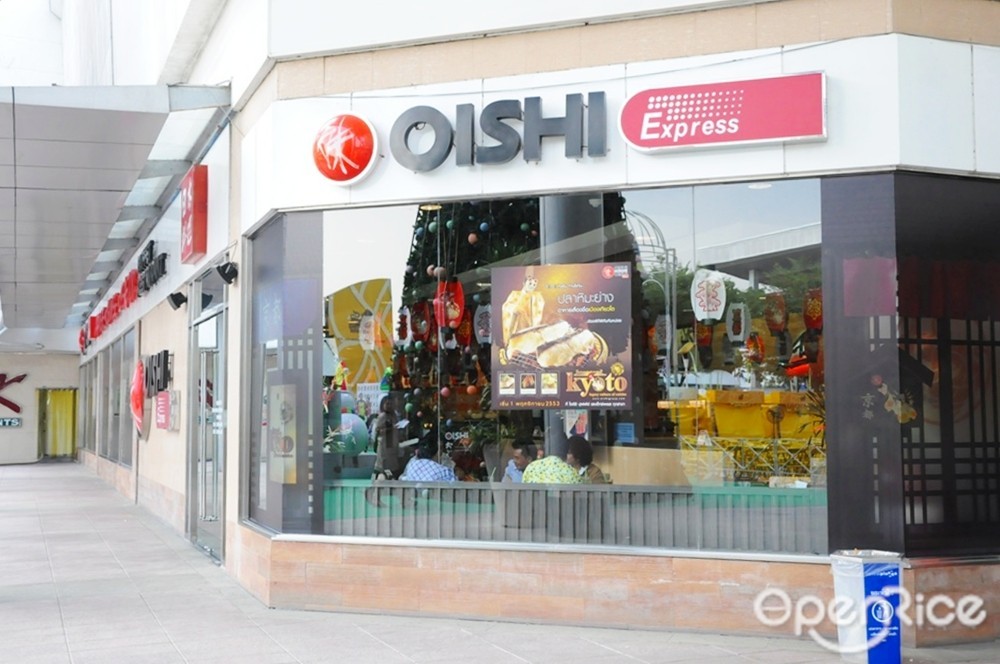 Oishi Buffet (โออิชิ บุฟเฟ่ต์)
