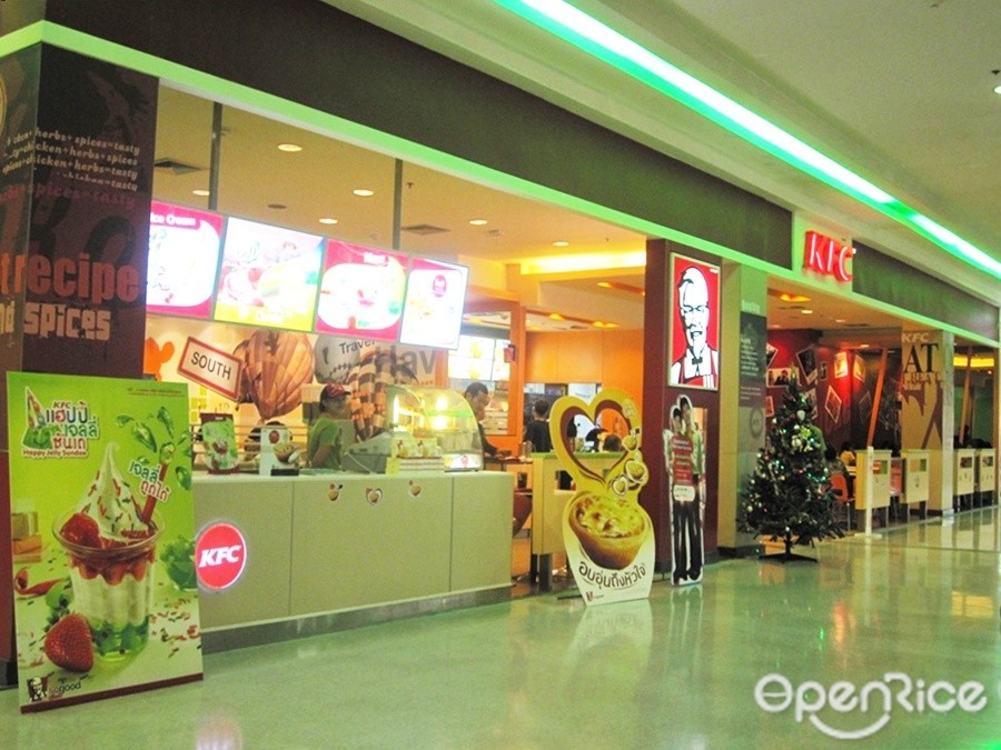 KFC (เคเอฟซี)