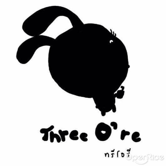 ทรีโอรี่