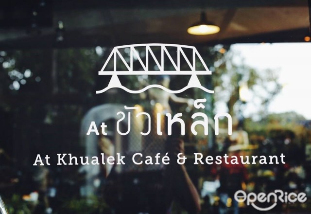 At Khualek Cafe & Restaurant-door-photo