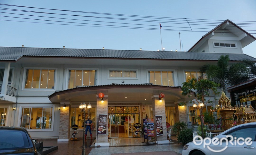 ลาบเป็ดชัยนาท