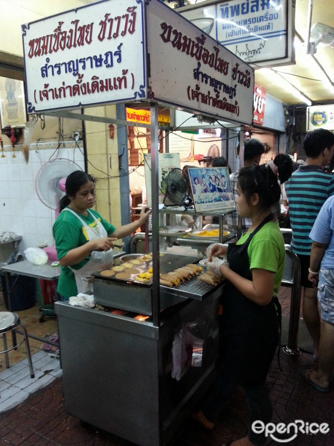 ขนมเบื้องไทยชาววัง