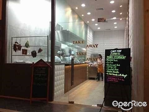 Chef Man Chinese Restaurant