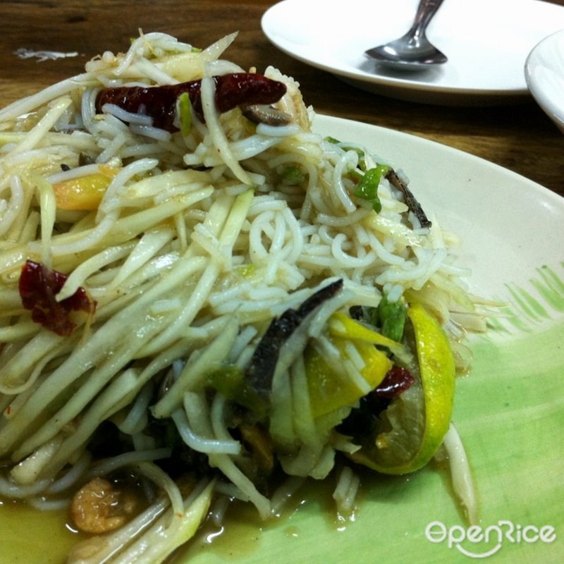 คุณอ้อส้มตำสามรส