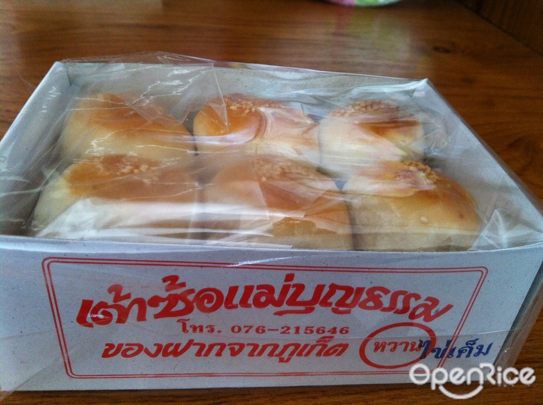 เต้าส้อแม่บุญธรรม