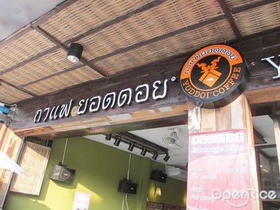 Yoddoi coffee