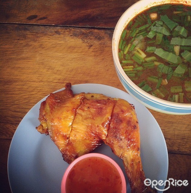 ส้มตำขอนแก่น