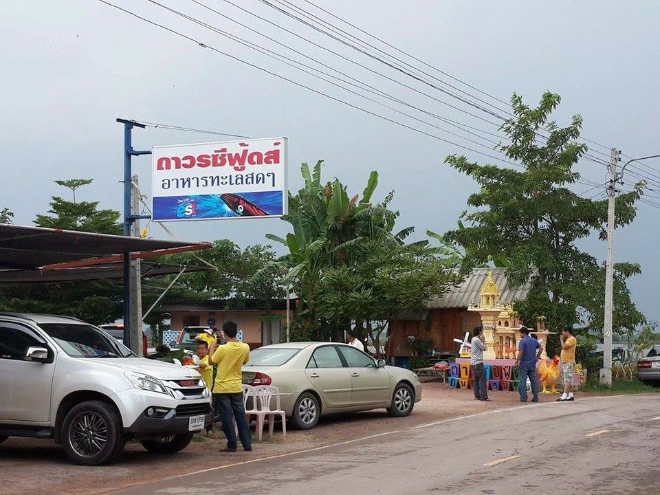 Thaworn Seafood & Homestay