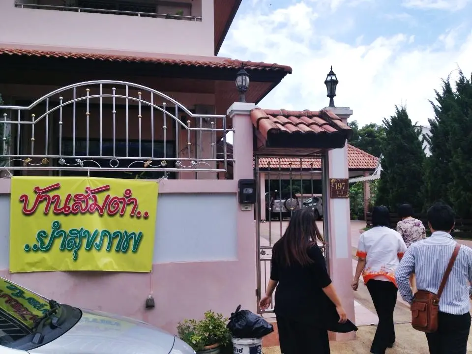 บ้านส้มตำ-ยำสุขภาพ เจ๊นอม