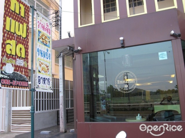 Emmanuel's Menu - Bakery Shop Casaul Dining in Nakhon Sawan City Others ...