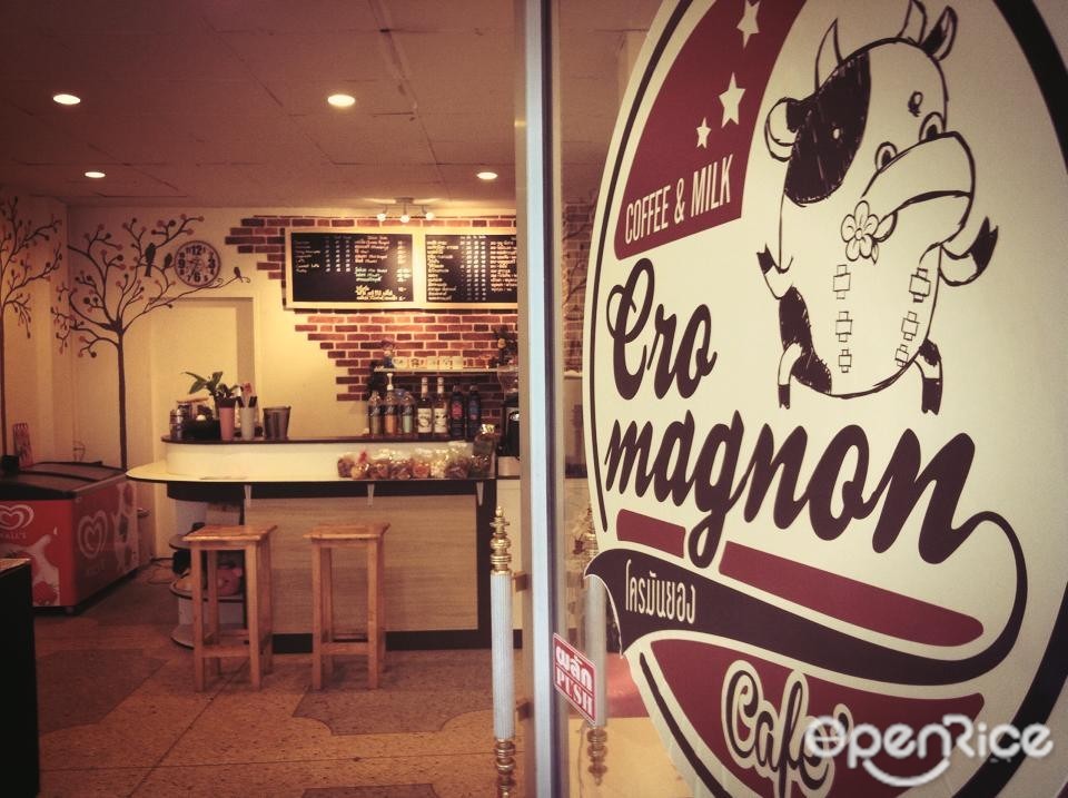 โครมันยอง