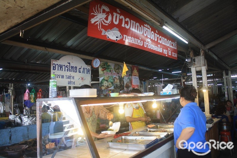 ข้าวแกงซีฟู๊ดข้างแกงกะหรี่