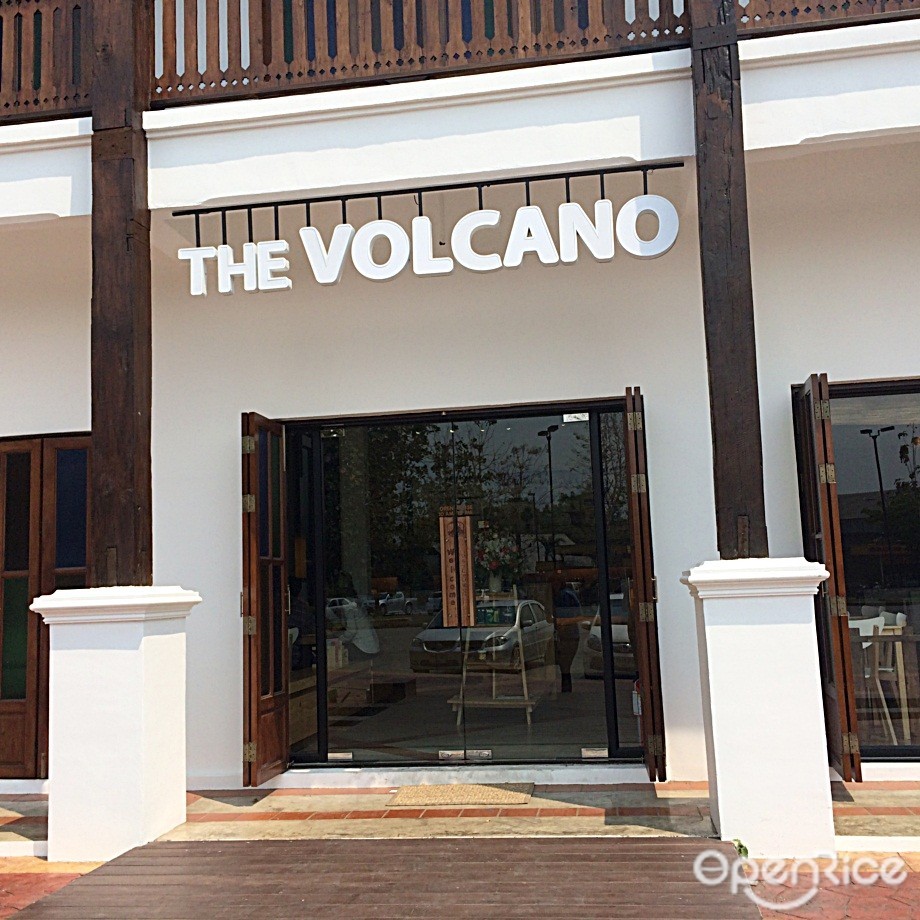 The Volcano (เดอะ โวลคาโน่)