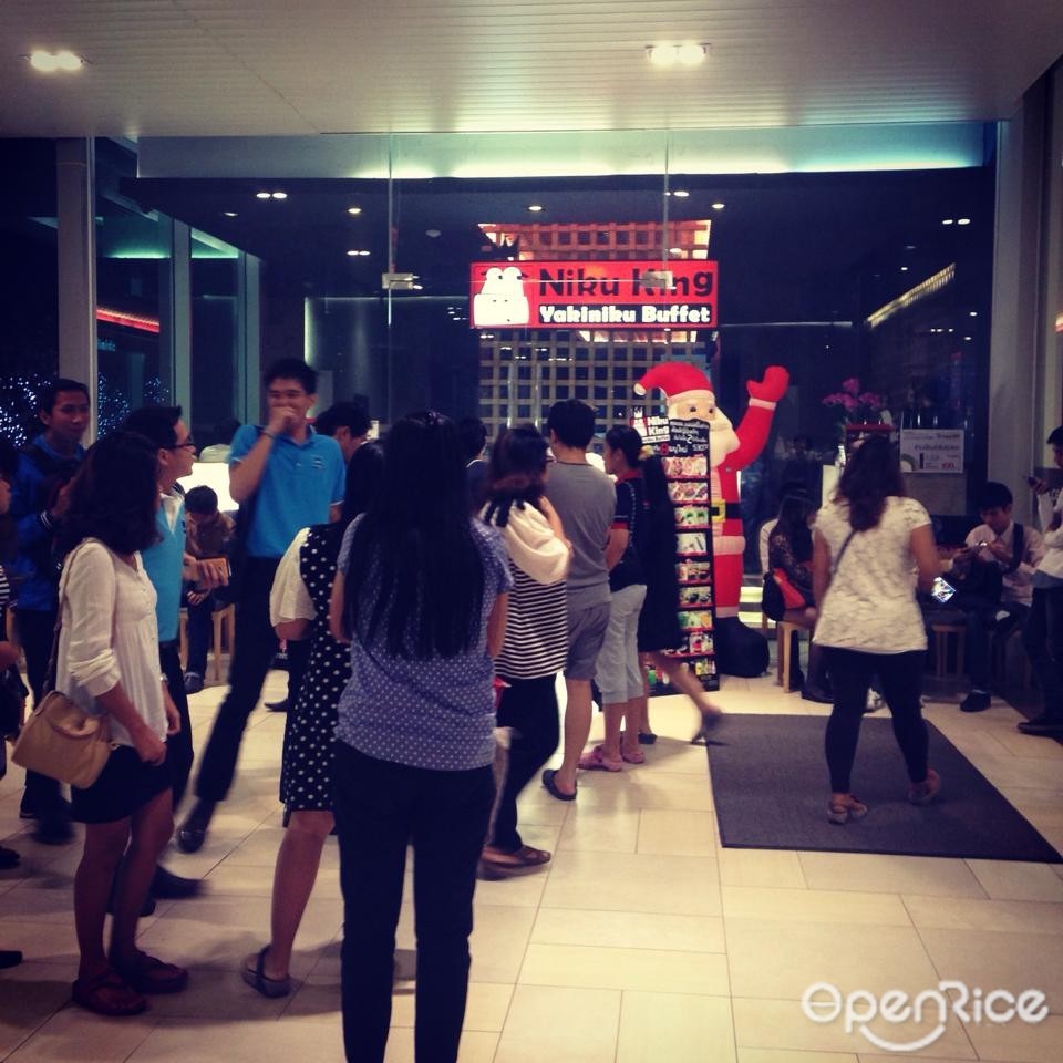 Niku King (นิคุ คิง)