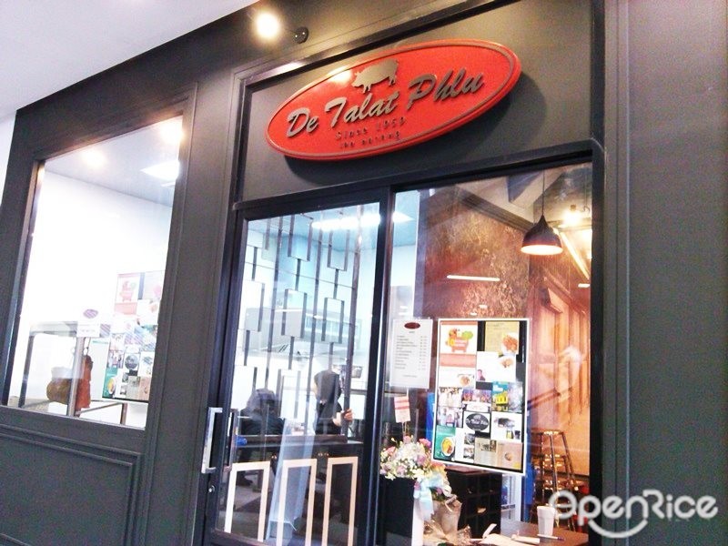 เดอ ตลาดพลู