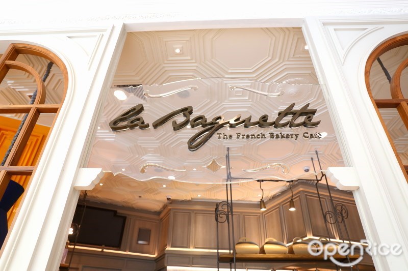 La Baguett (ลา บาเก็ต)