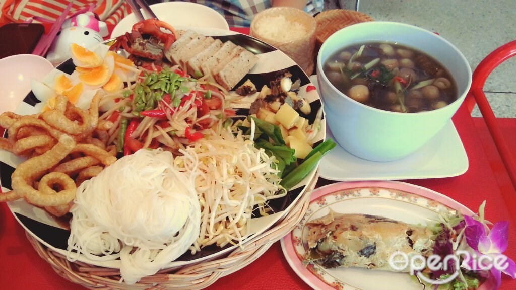 ส้มตำถาด ไนท์เคิร์ฟ