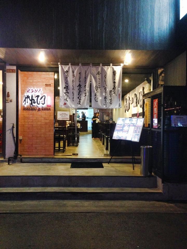 Hokkaido Ramen Gantestu