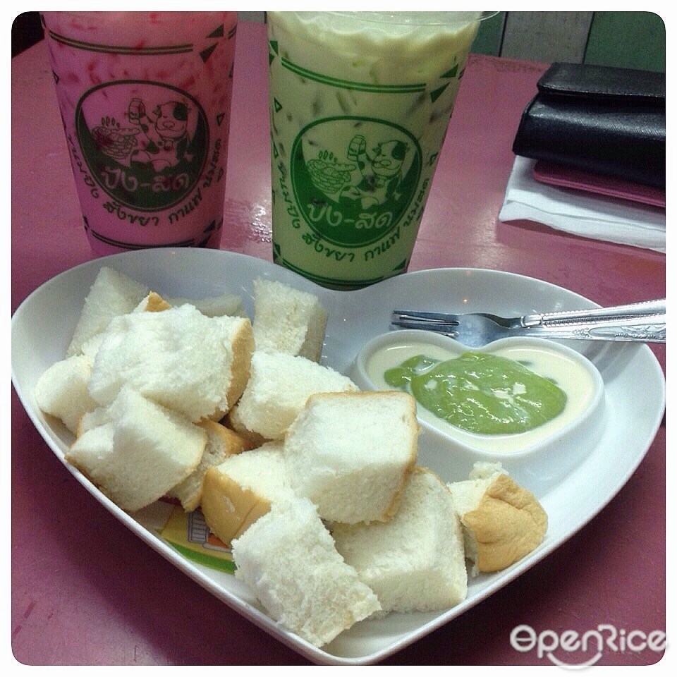 PANG SOD 's Menu Coffee Shop / Tea Room in Khlong Chan Bangkok OpenRice Thailand