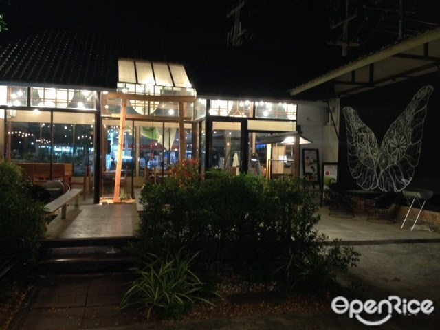 Sugar Tree (ซูการ์ ทรี)