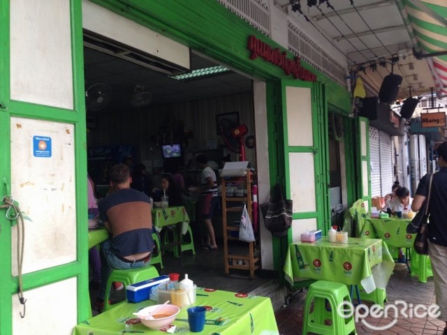คุณแดงก๋วยจั๊บญวน-door-photo