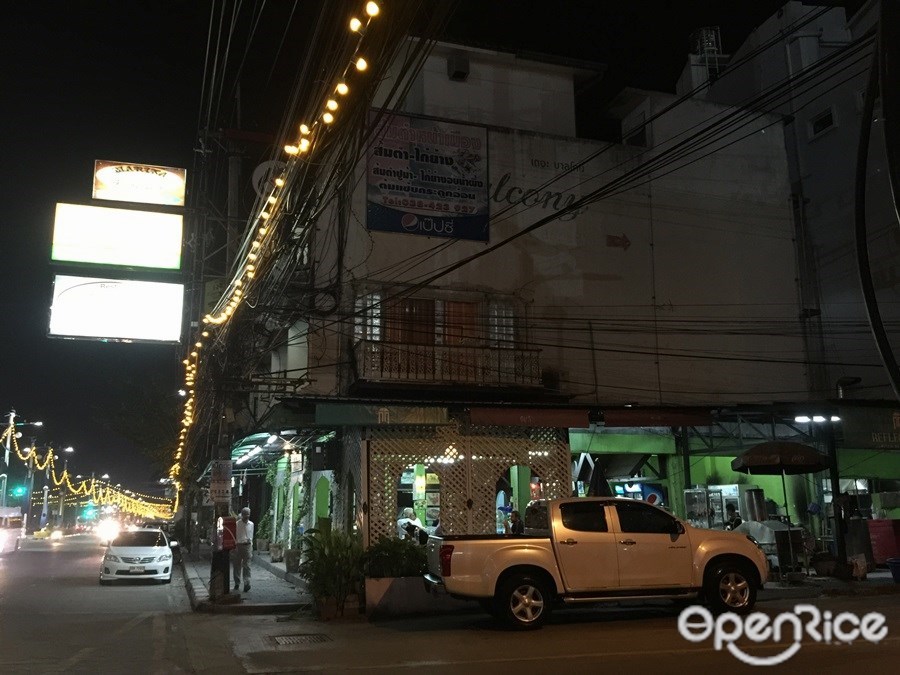 ส้มตำหน้าเมือง