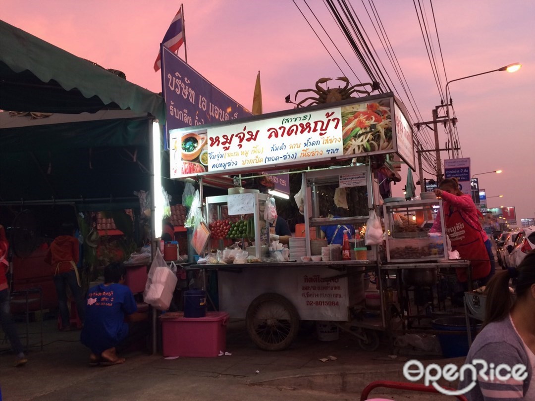 หมูจุ่มลาดหญ้า สาขา 3