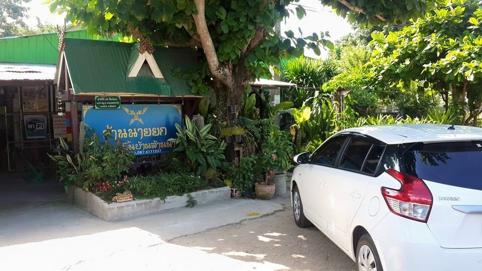 ลาบนายยก