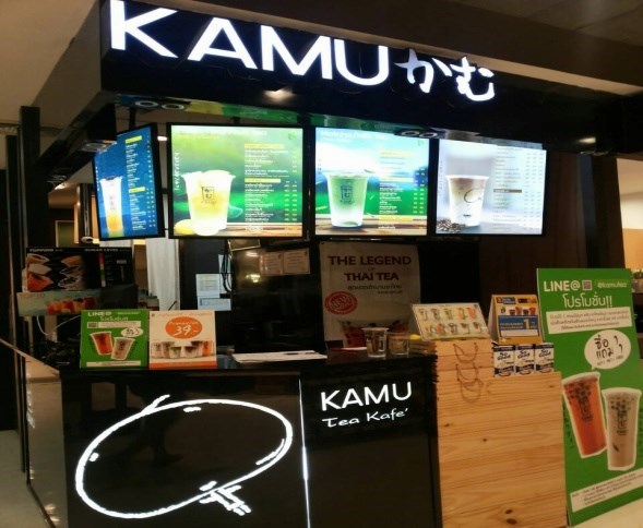 ร้านKamu Tea (คามุ ที) ในAll Seasons Place ลุมพินี กรุงเทพและปริมณฑล |  OpenRice Thailand