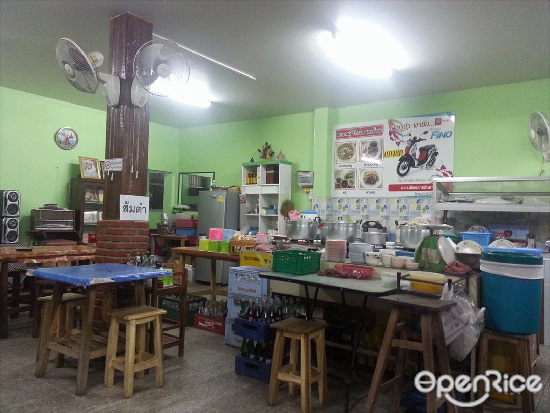 ลาบหลู้