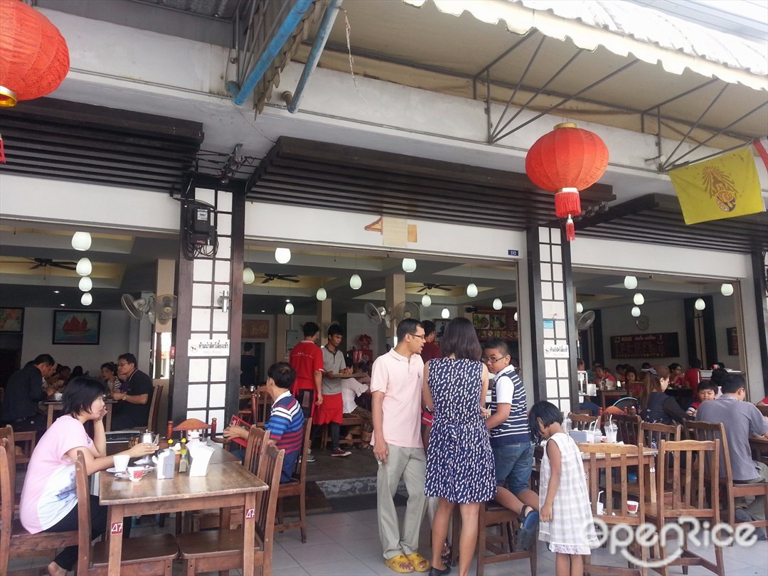 ตังเกี๋ยแต่เตี้ยม