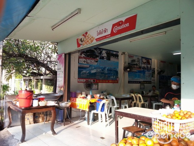 โรตีเจ้าฟ้า-door-photo