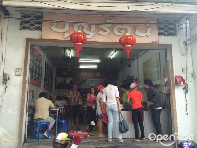 บุญรัตน์ ติ่มซำ-door-photo