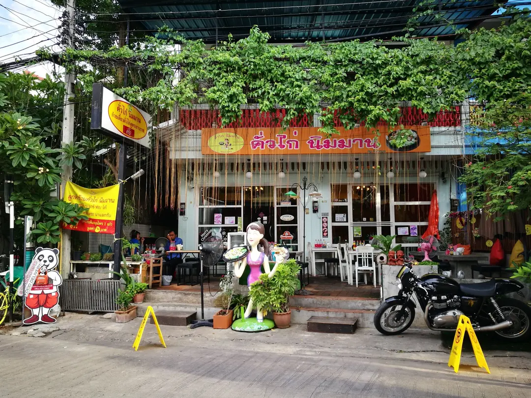 Kuakai Nimman
